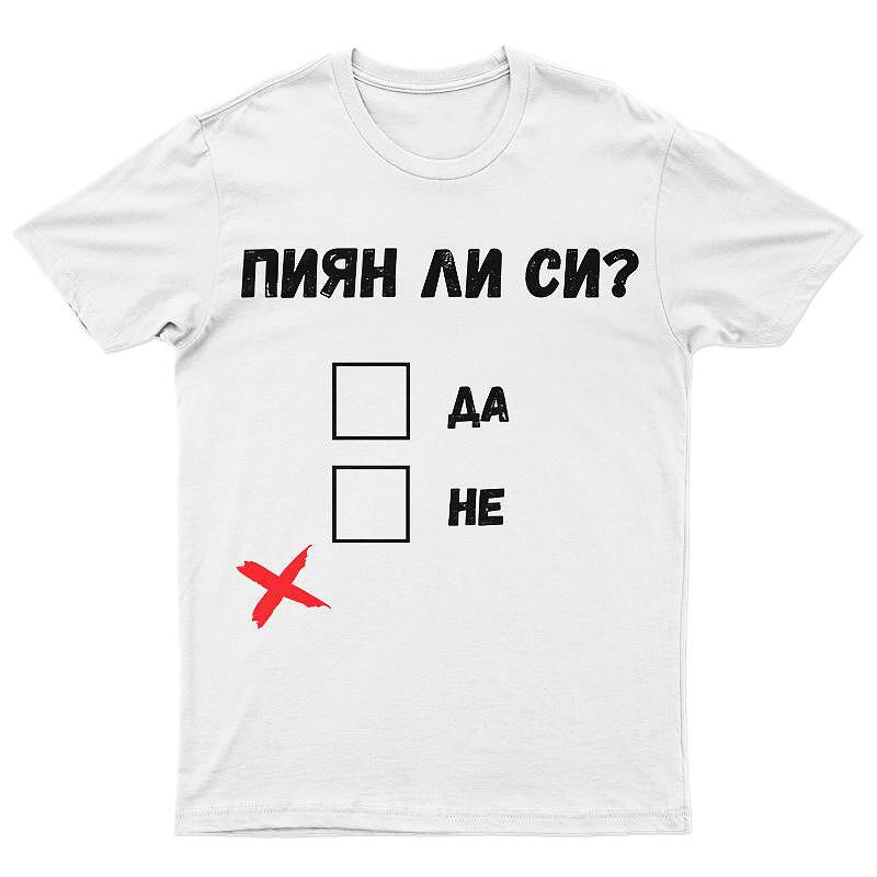 Тениска Тест