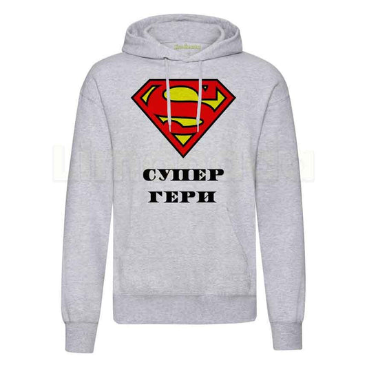 Суичър Супер Гери