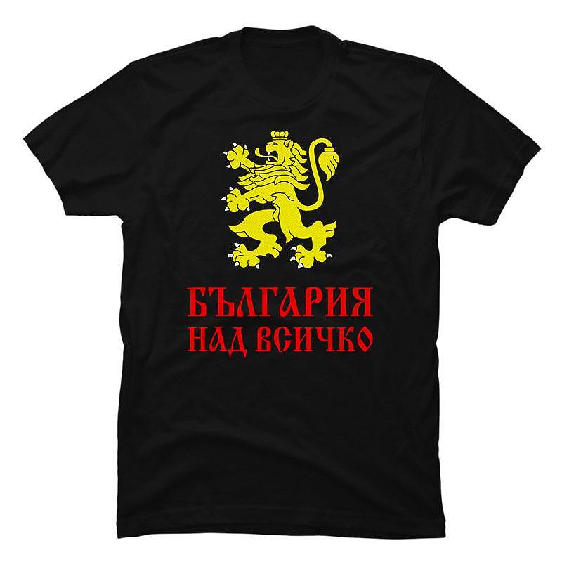 Тениска България над Всичко