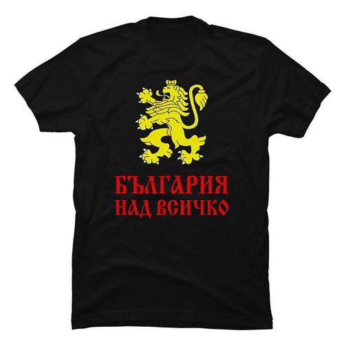Тениска България над Всичко