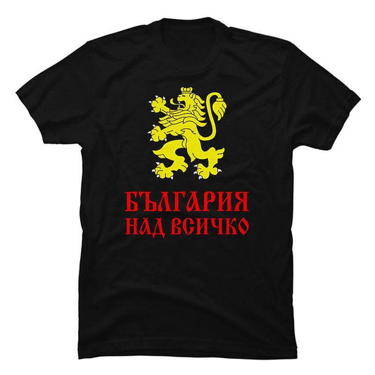 Тениска България над Всичко