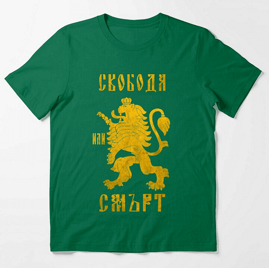 Тениска Свобода g
