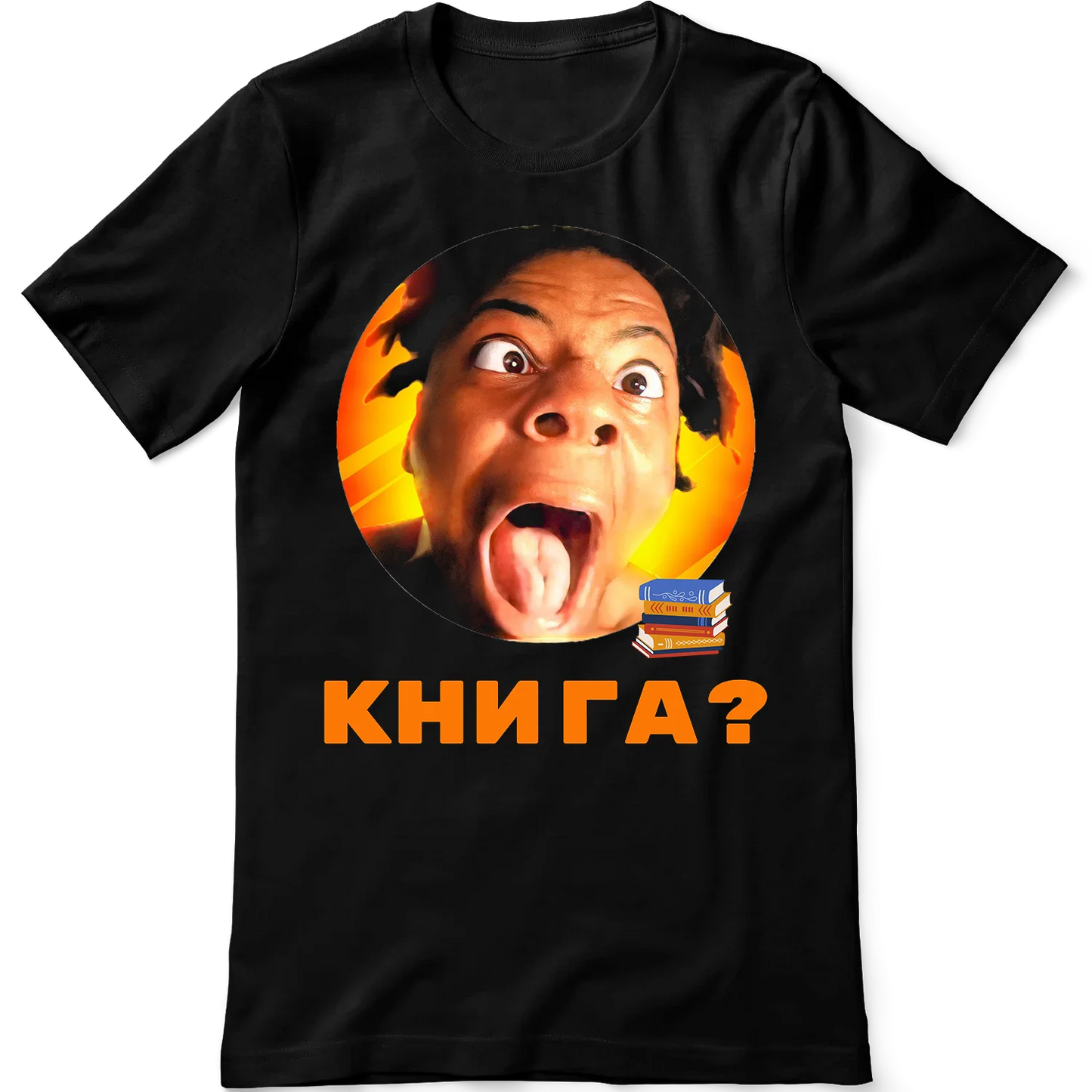 Тениска Спийд Книга