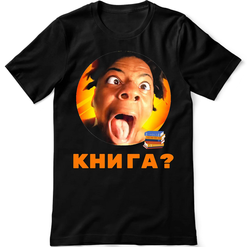Тениска Спийд Книга