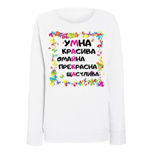 Ватирана блуза Майка